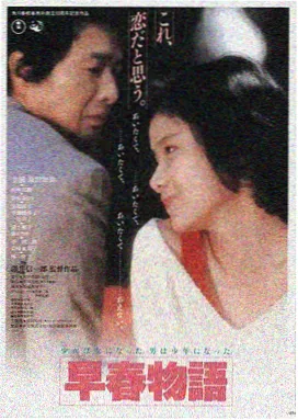 兵临城下剧照 瓦西里瞄准